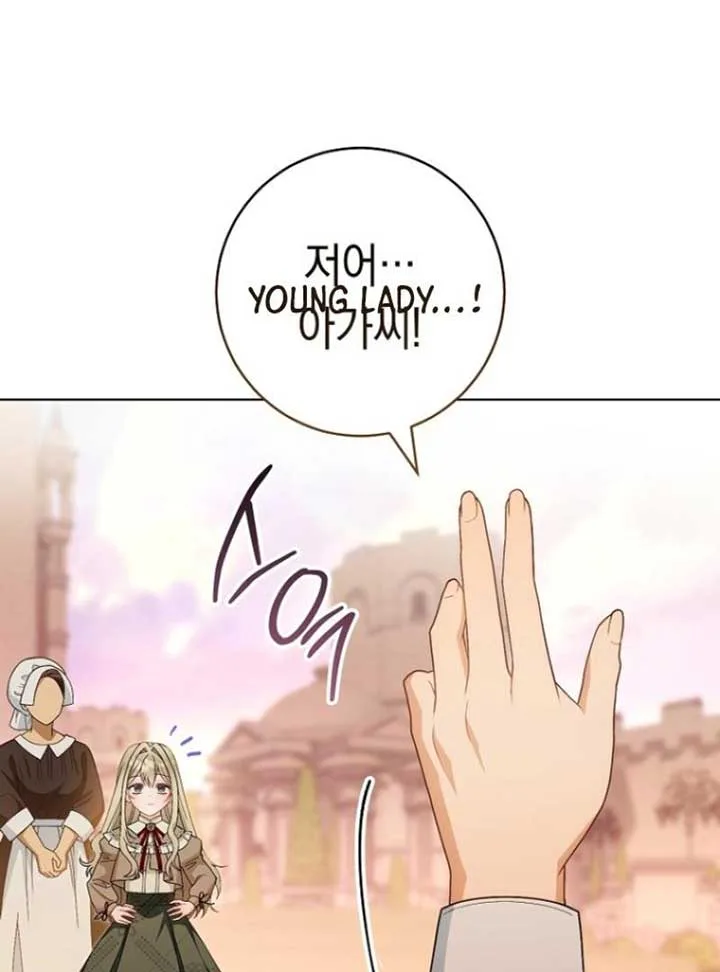 I Was Told To Die Chapter 9 page 18