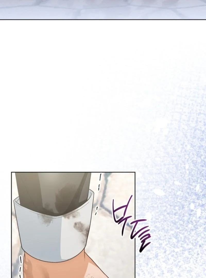 I Was Told To Die Chapter 8 page 51