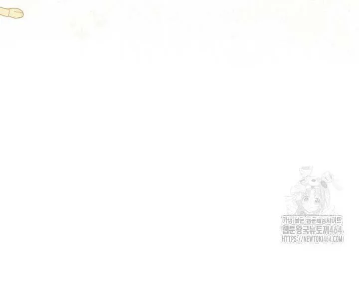 I Was Told To Die Chapter 12 page 7