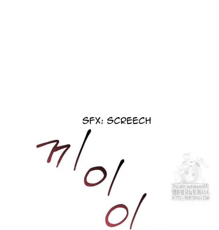 I Was Told To Die Chapter 12 page 14