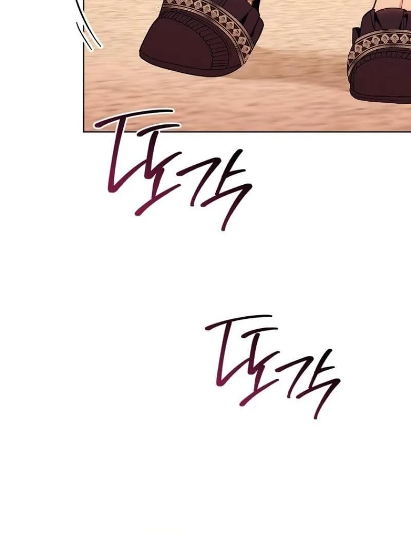 I Was Told To Die Chapter 3 page 76