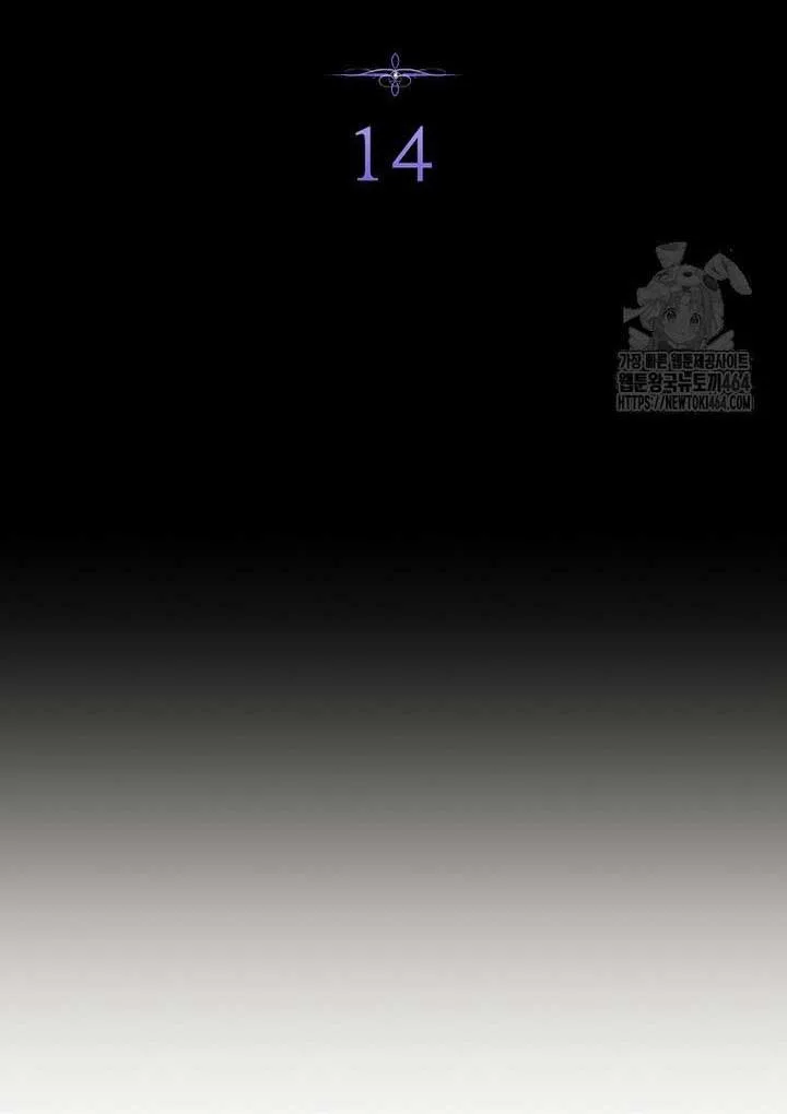 I Was Told To Die Chapter 14 page 7