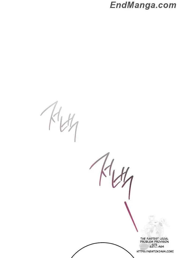 I Was Told To Die Chapter 18 page 23