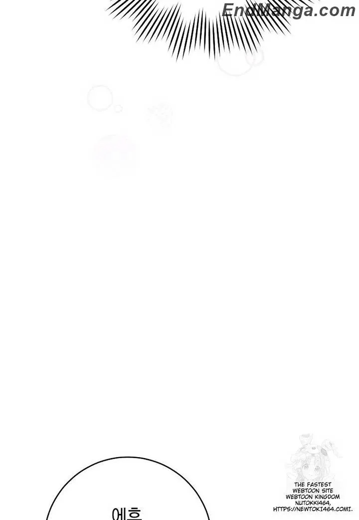I Was Told To Die Chapter 17 page 128