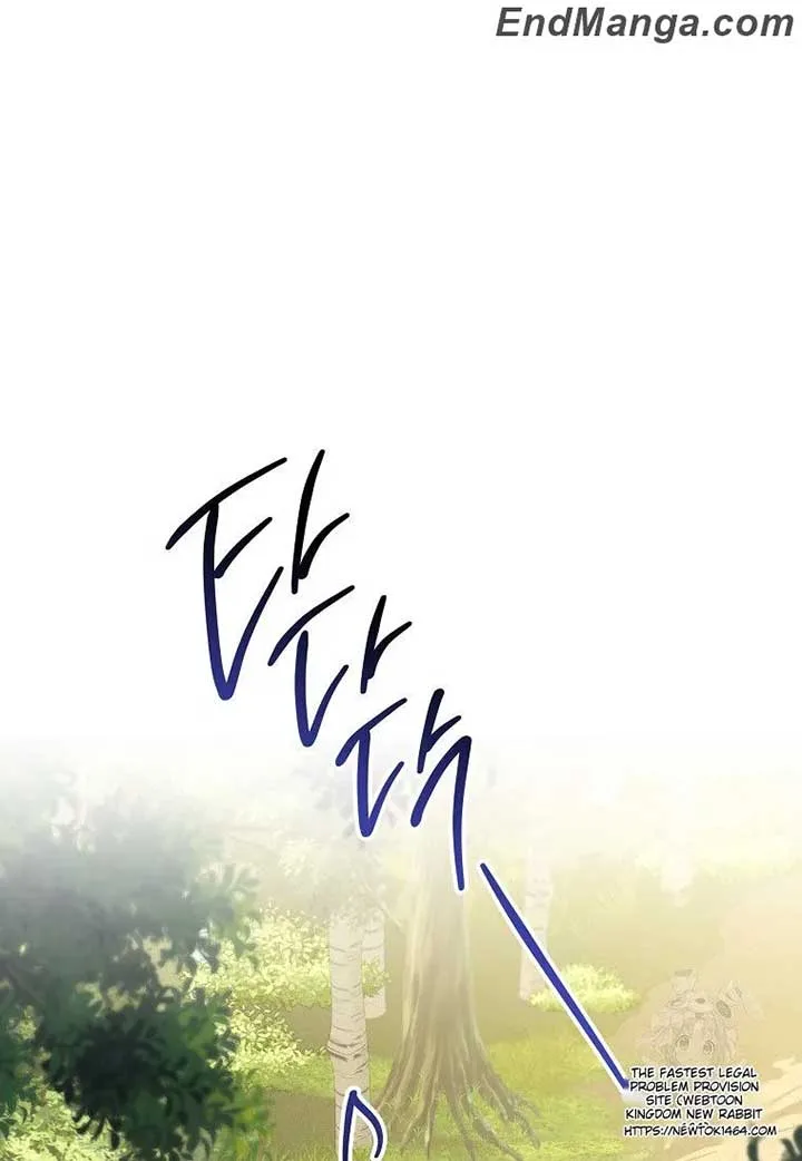 I Was Told To Die Chapter 17 page 99