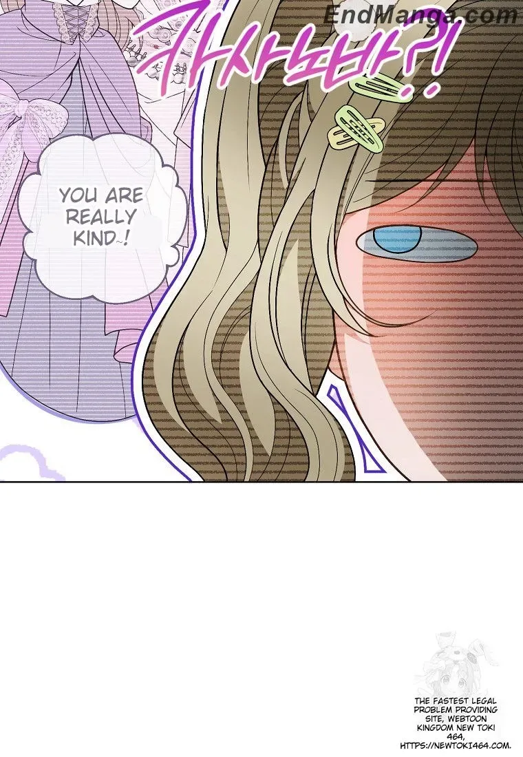 I Was Told To Die Chapter 18 page 107