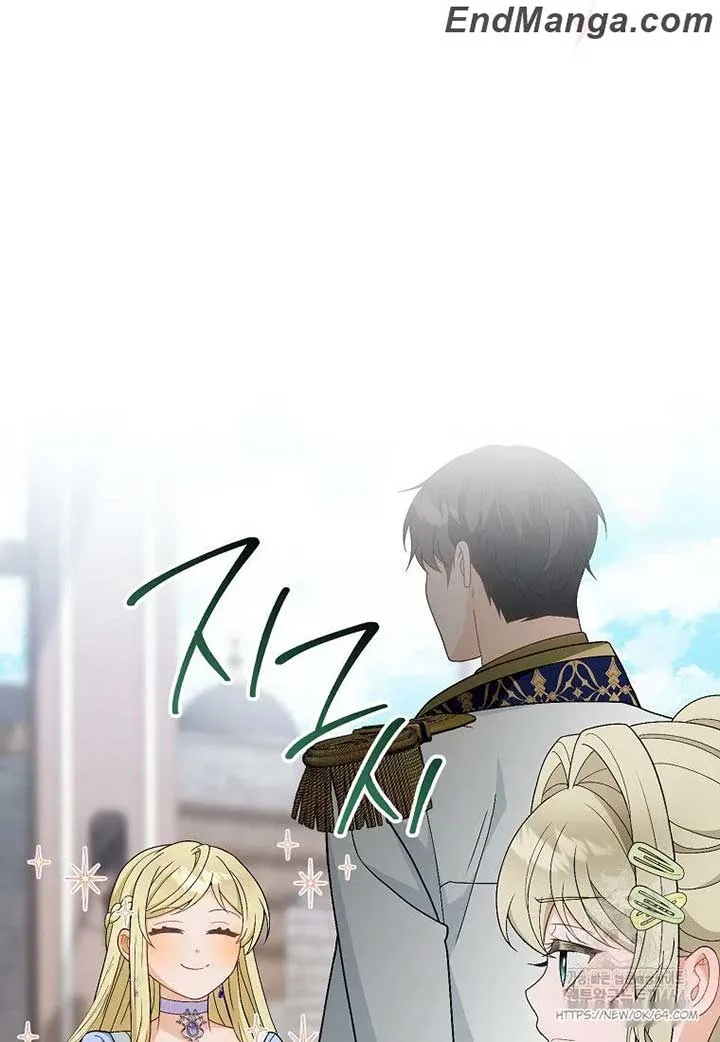I Was Told To Die Chapter 19 page 78