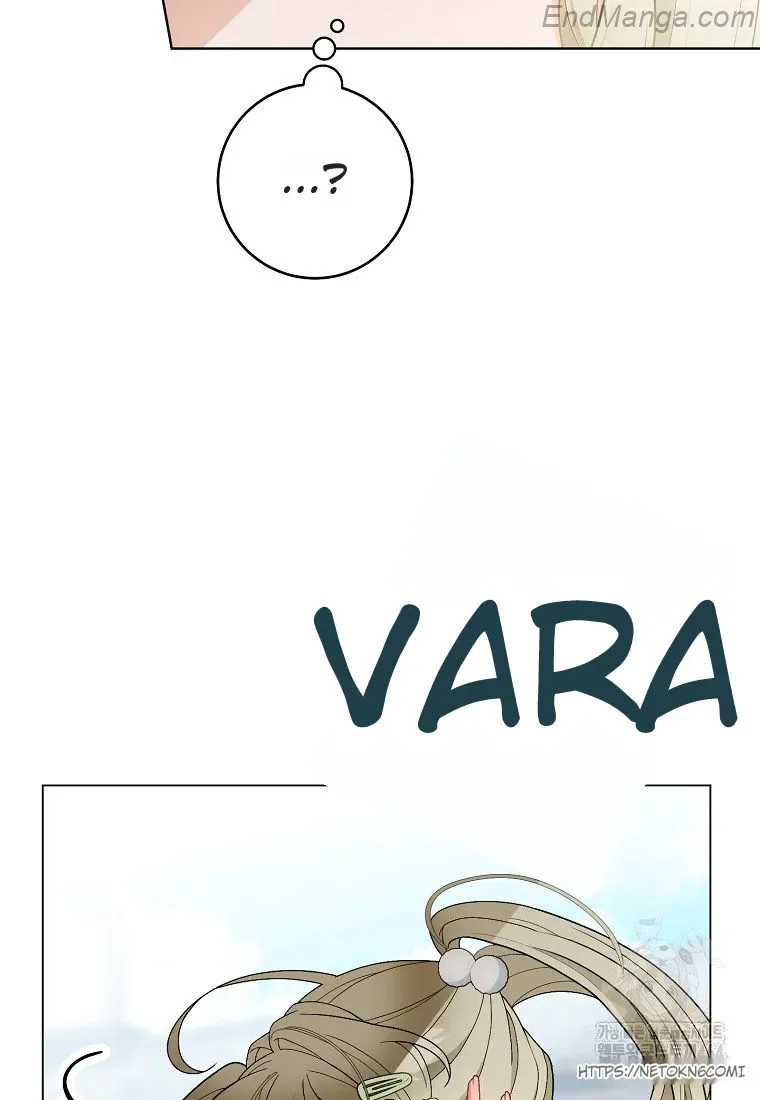 I Was Told To Die Chapter 21 page 42
