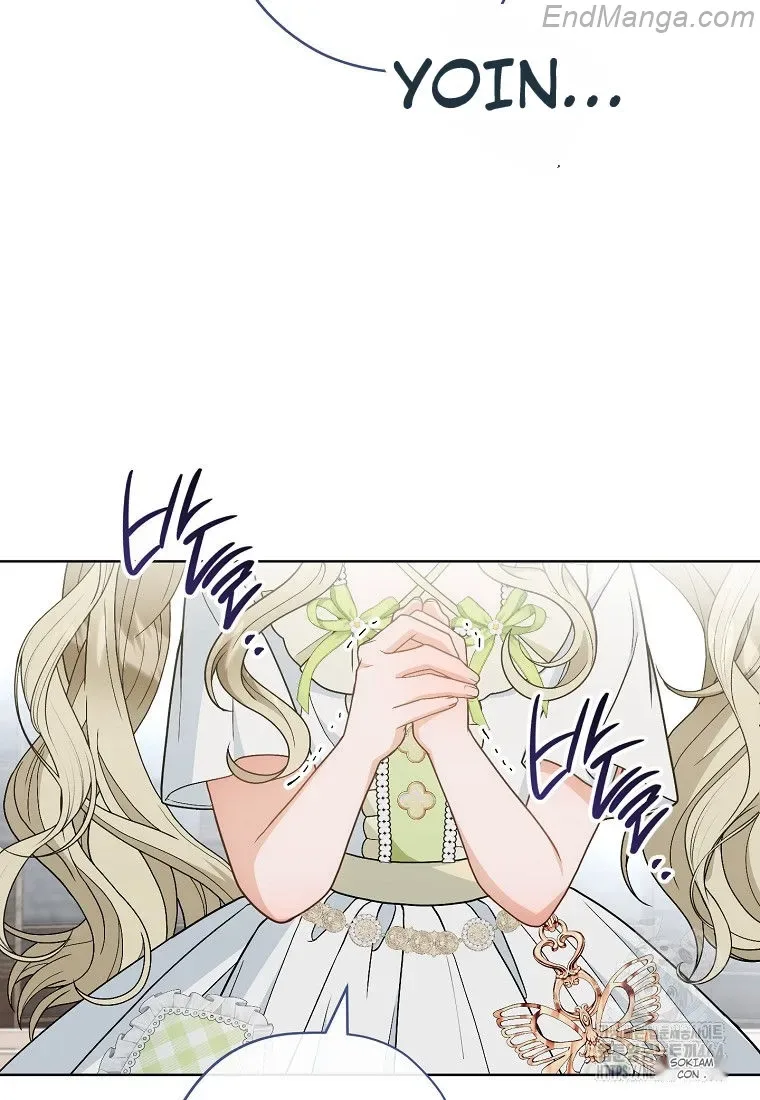 I Was Told To Die Chapter 21 page 106