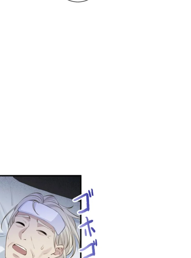 I wasn’t the only one who returned to the past Chapter 8 page 105