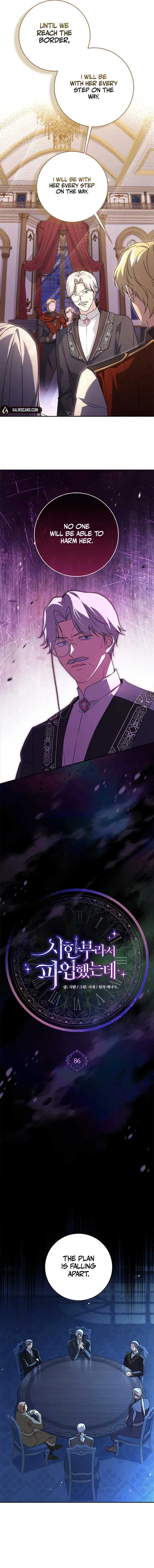 I Went On Strike Because It Was A Time Limit Chapter 86 page 8