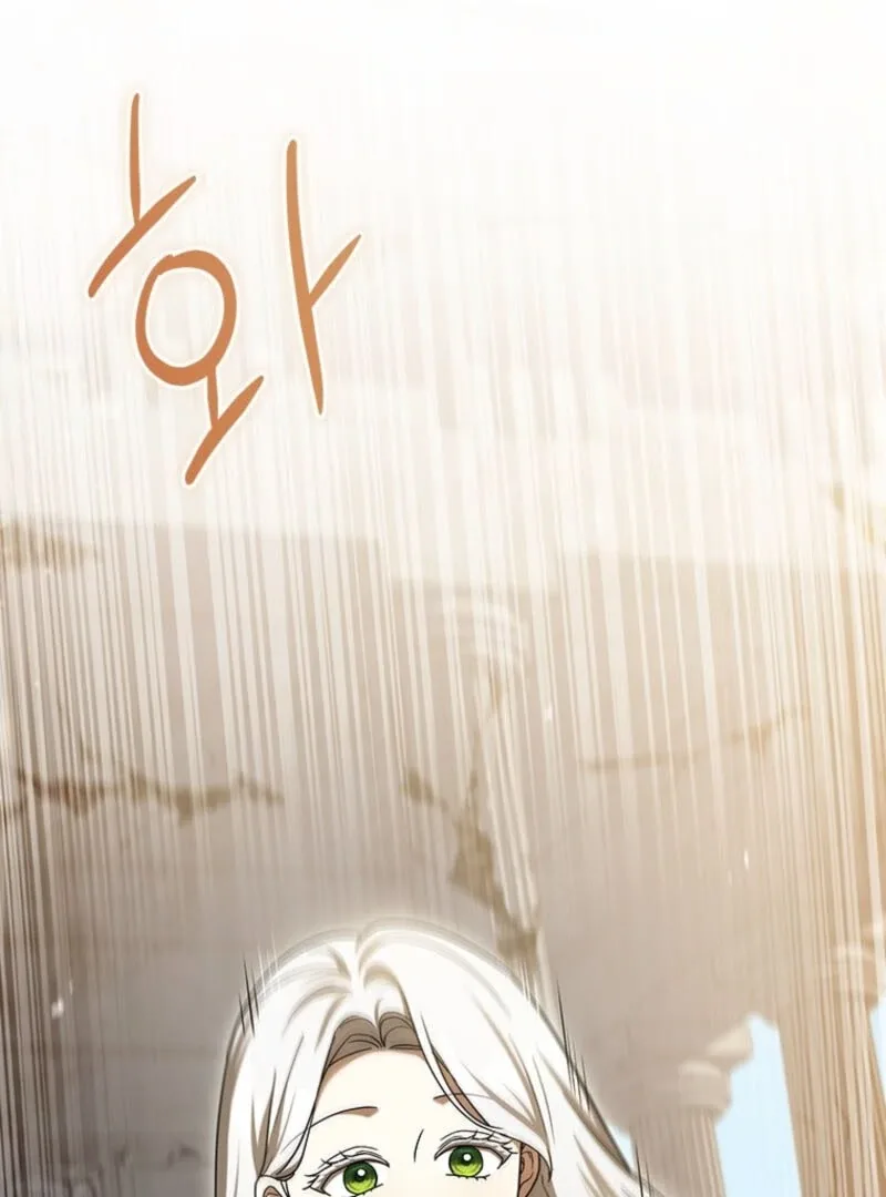 I Went On Strike Because It Was A Time Limit Chapter 117 page 65