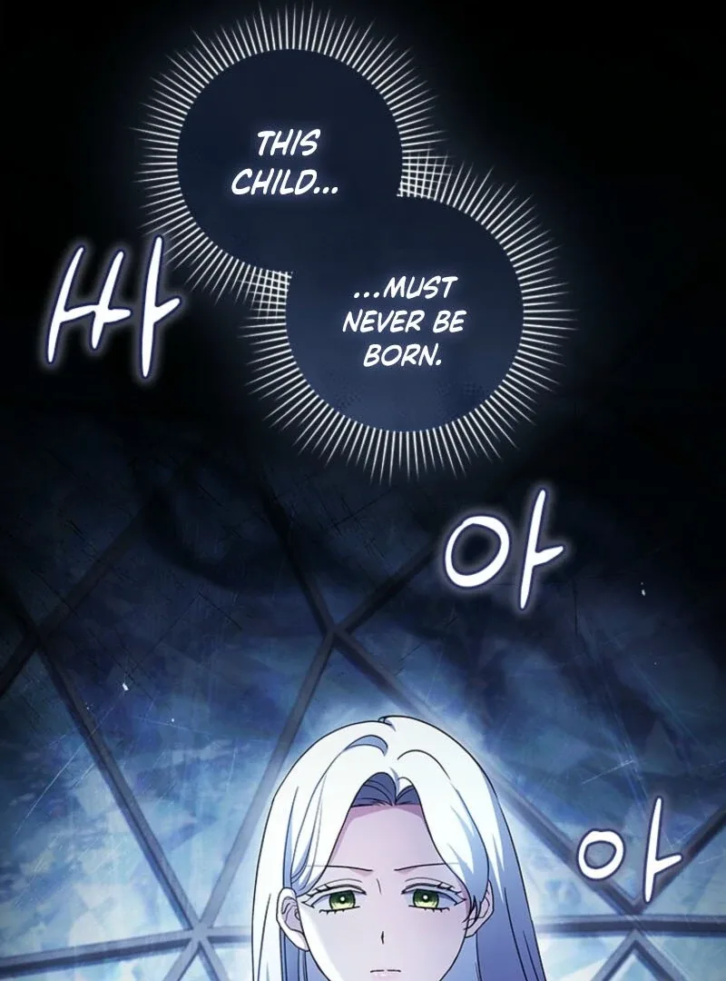 I Went On Strike Because It Was A Time Limit Chapter 117 page 16