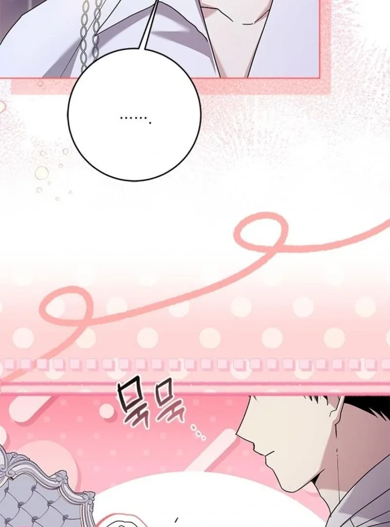 I Went On Strike Because It Was A Time Limit Chapter 118 page 38
