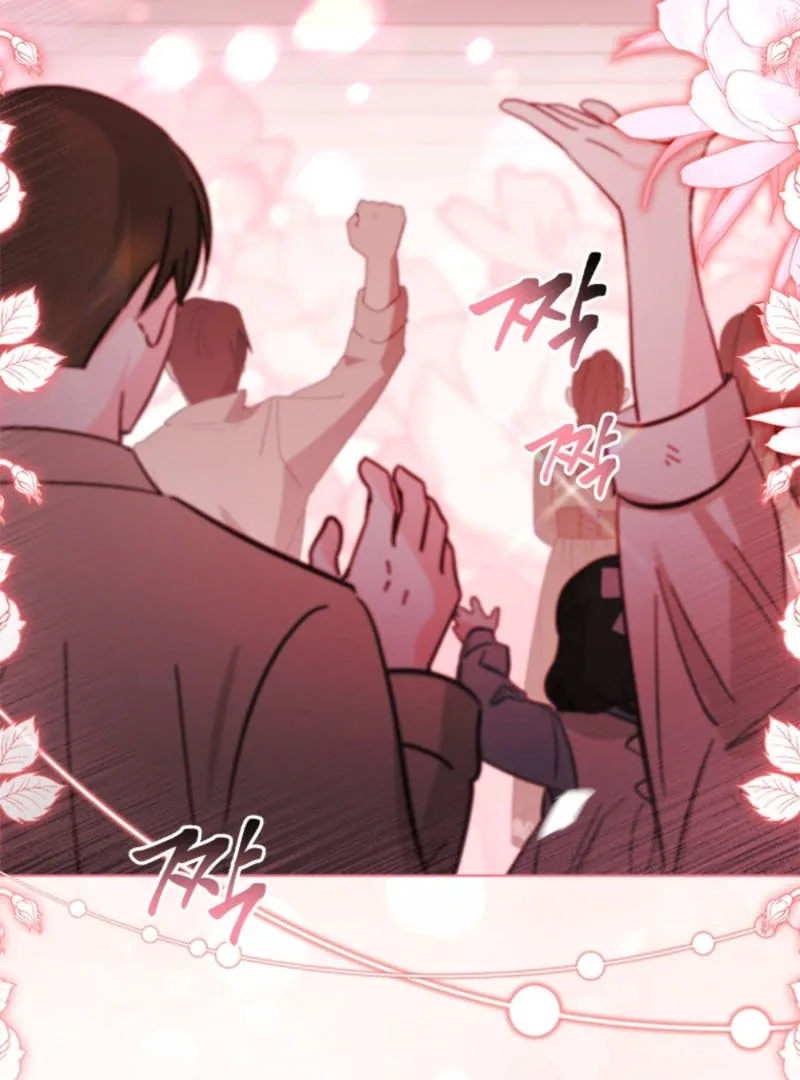 I Went On Strike Because It Was A Time Limit Chapter 119 page 73