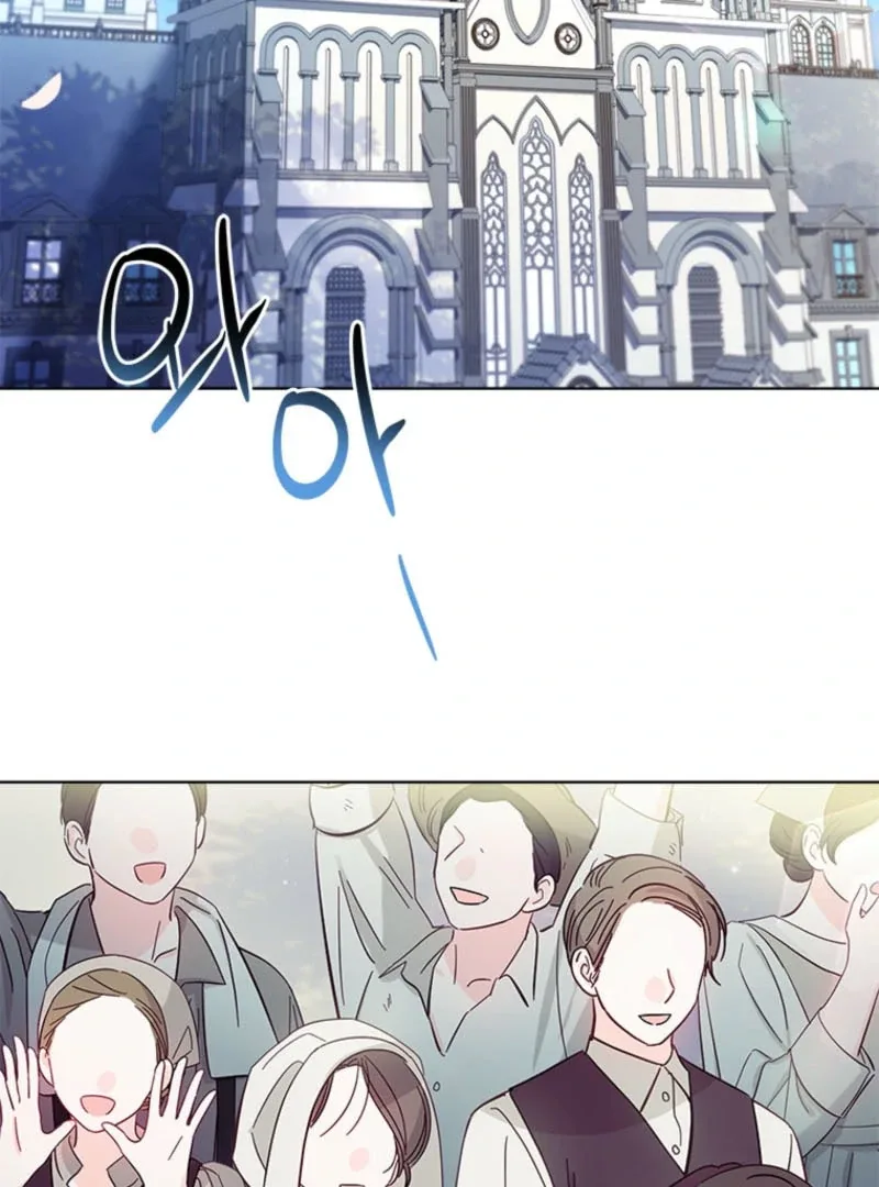 I Went On Strike Because It Was A Time Limit Chapter 119 page 35