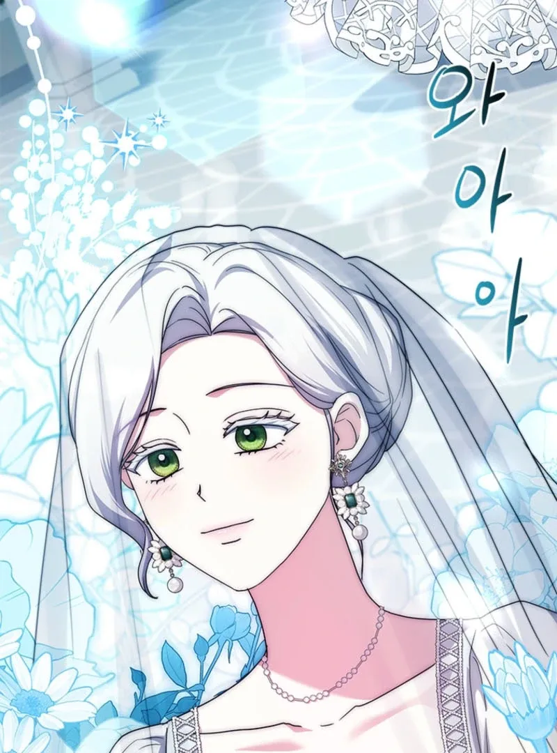 I Went On Strike Because It Was A Time Limit Chapter 119 page 55