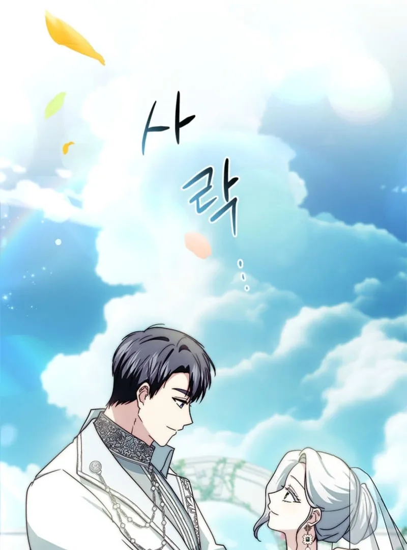 I Went On Strike Because It Was A Time Limit Chapter 119 page 66