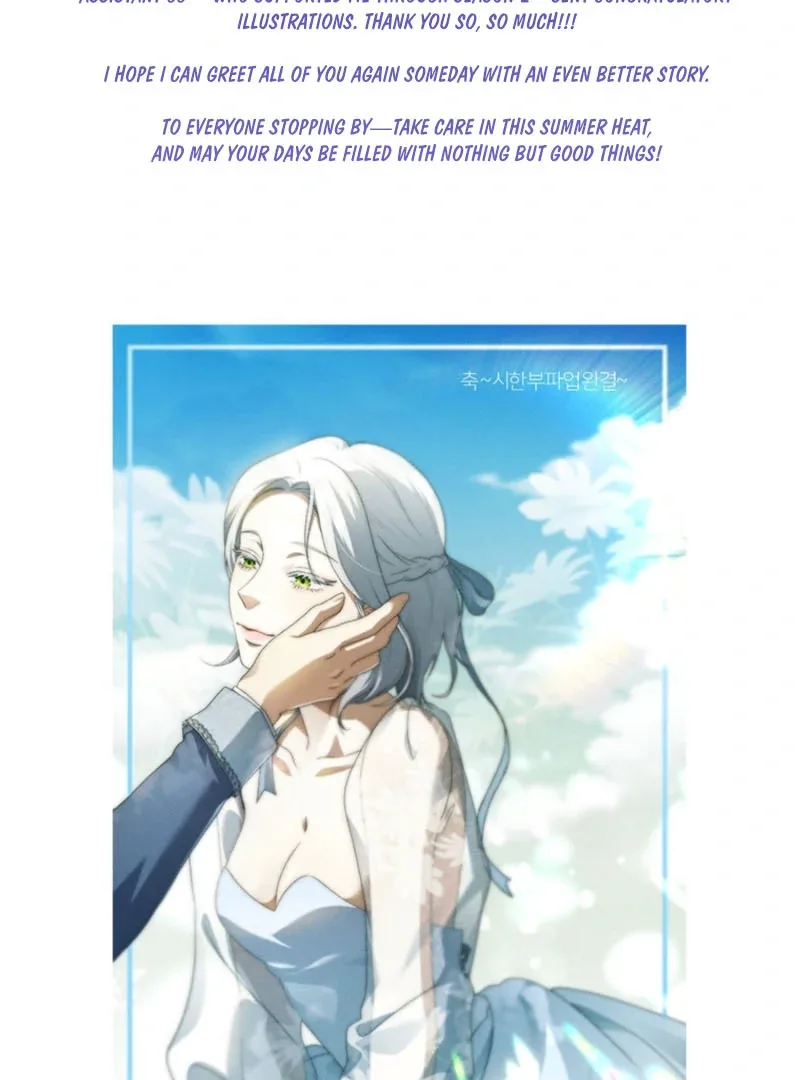 I Went On Strike Because It Was A Time Limit Chapter 119 page 104
