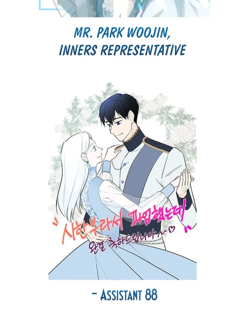 I Went On Strike Because It Was A Time Limit Chapter 119 page 105