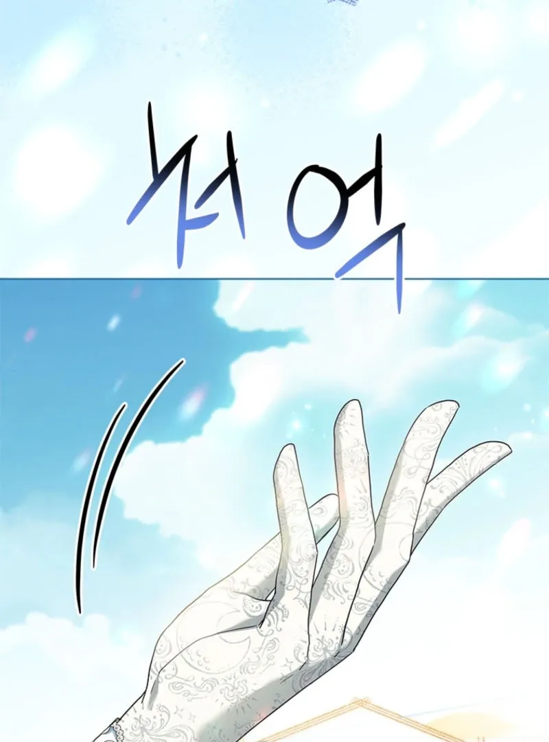 I Went On Strike Because It Was A Time Limit Chapter 119 page 91