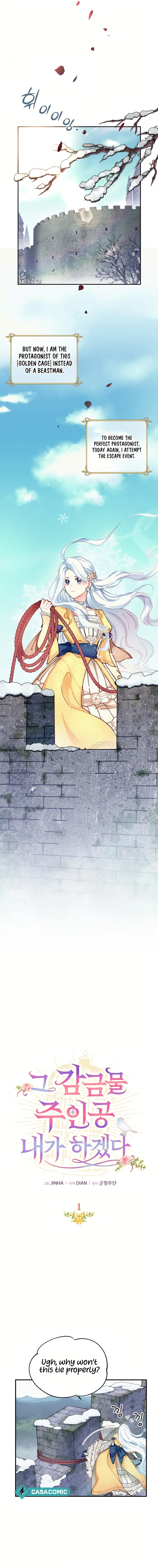 I Will Be The Protagonist of This Captivity Story Chapter 1 page 3