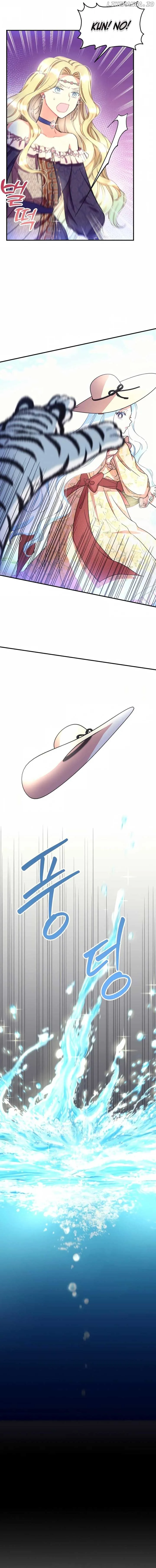 I Will Be The Protagonist of This Captivity Story Chapter 17 page 15