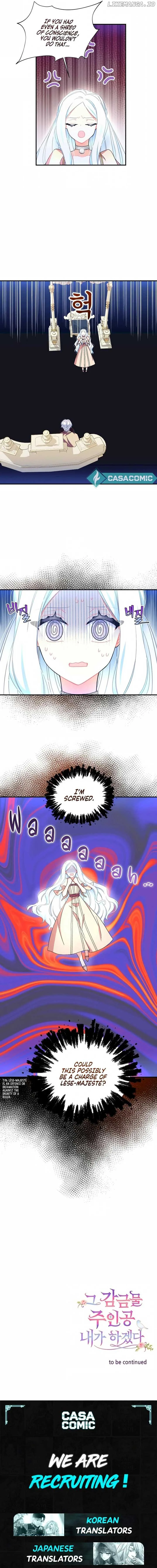 I Will Be The Protagonist of This Captivity Story Chapter 19 page 16