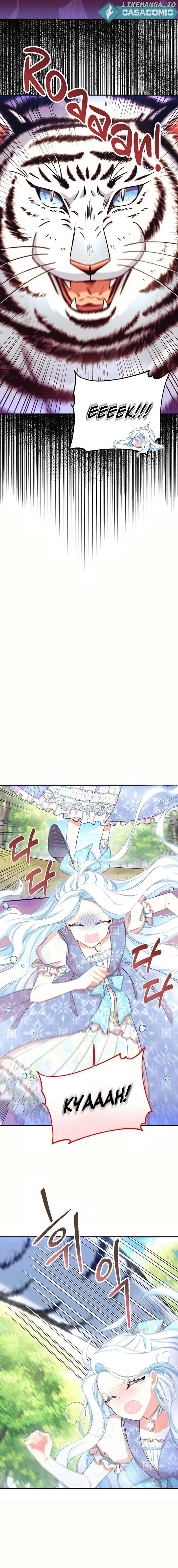 I Will Be The Protagonist of This Captivity Story Chapter 25 page 3