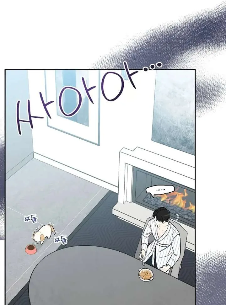 I Will Become Your Dog, Boss! Chapter 3 page 14