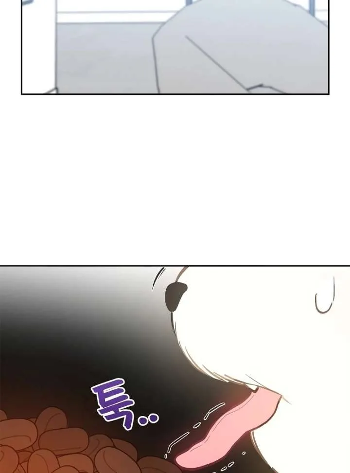 I Will Become Your Dog, Boss! Chapter 3 page 7