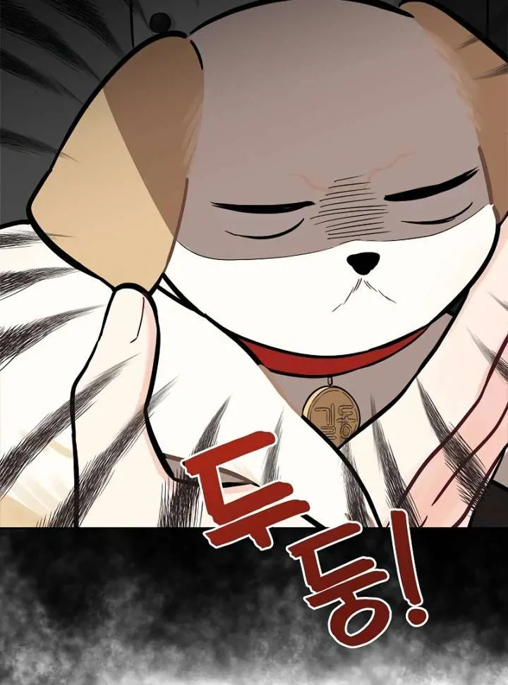 I Will Become Your Dog, Boss! Chapter 3 page 52