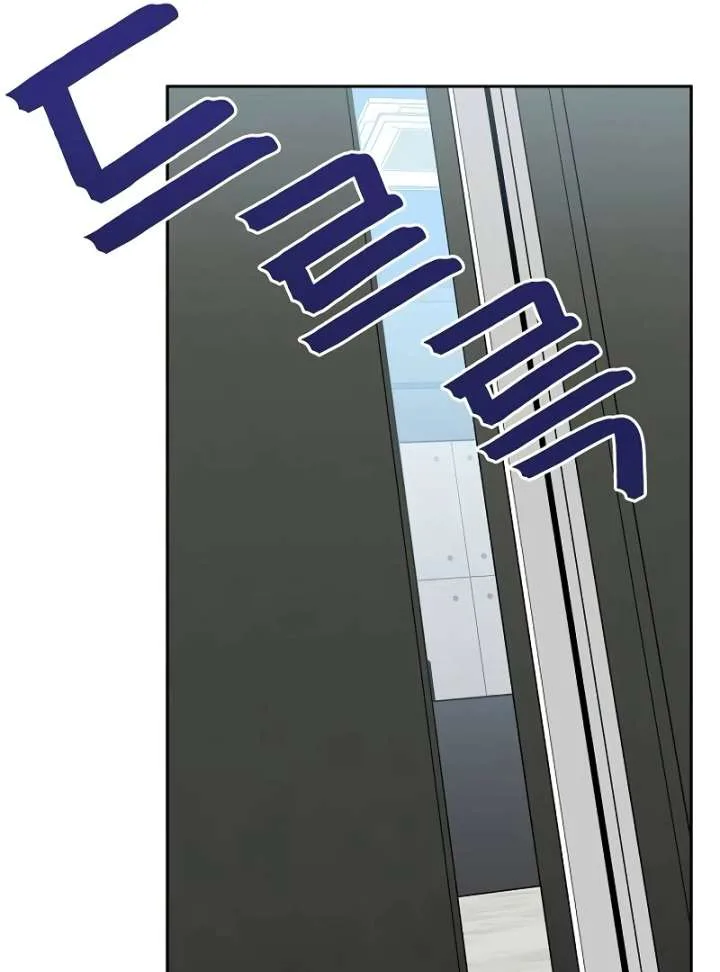 I Will Become Your Dog, Boss! Chapter 3 page 55