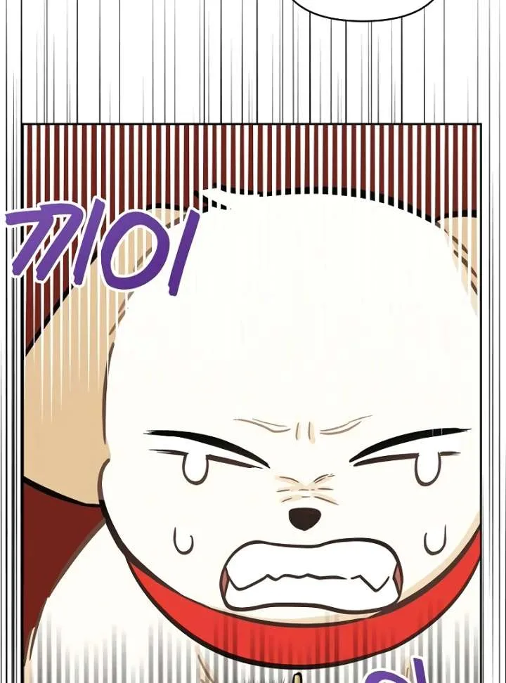I Will Become Your Dog, Boss! Chapter 3 page 118