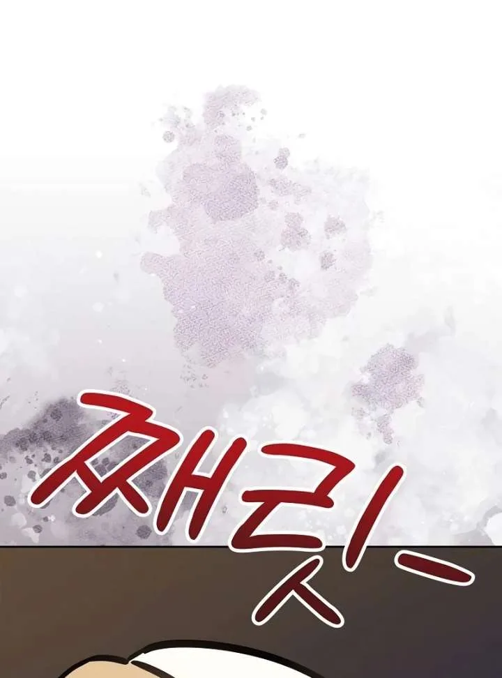 I Will Become Your Dog, Boss! Chapter 4 page 59