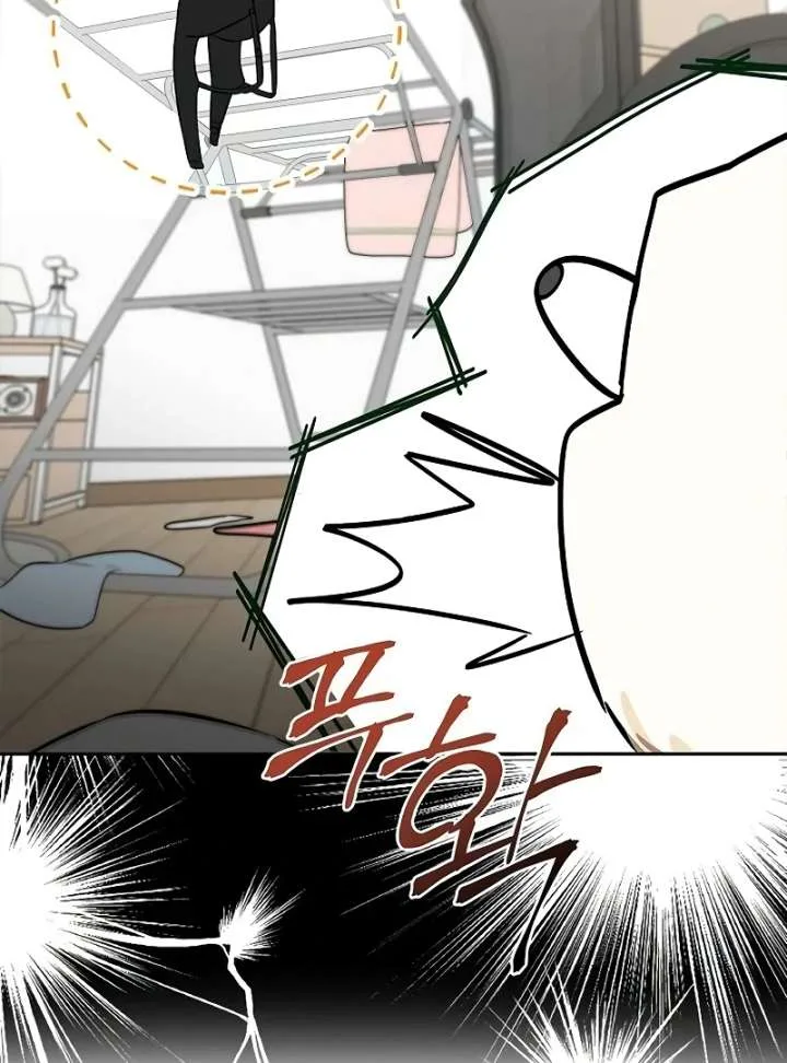 I Will Become Your Dog, Boss! Chapter 7 page 40
