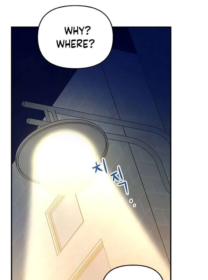I Will Become Your Dog, Boss! Chapter 7 page 123
