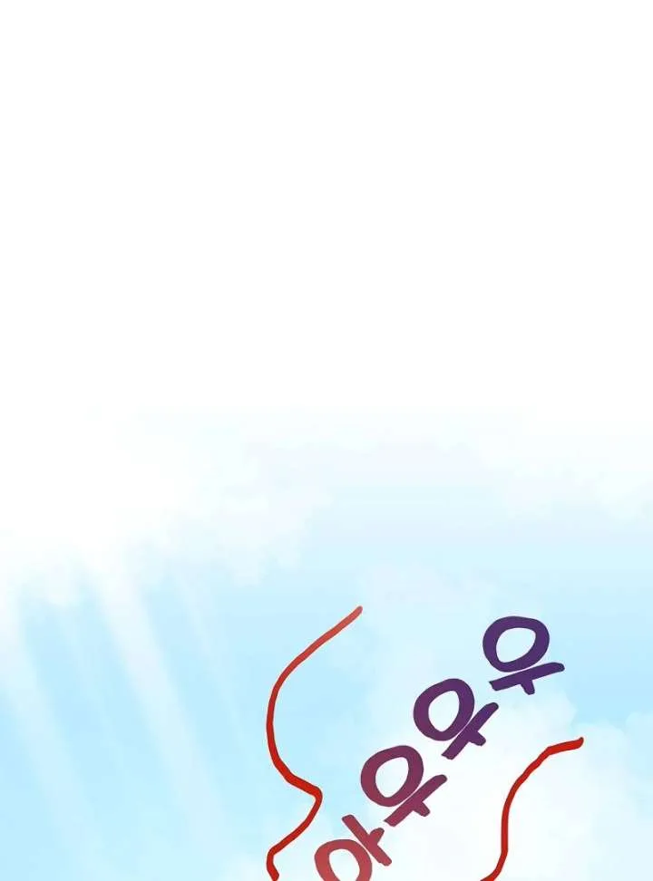 I Will Become Your Dog, Boss! Chapter 2 page 103