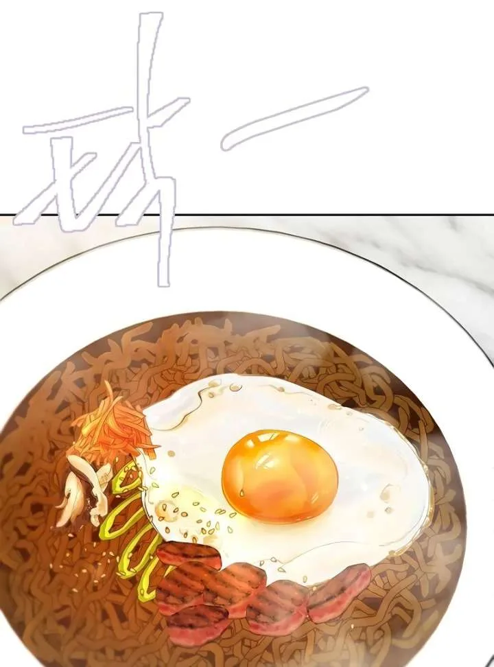 I Will Become Your Dog, Boss! Chapter 8 page 125