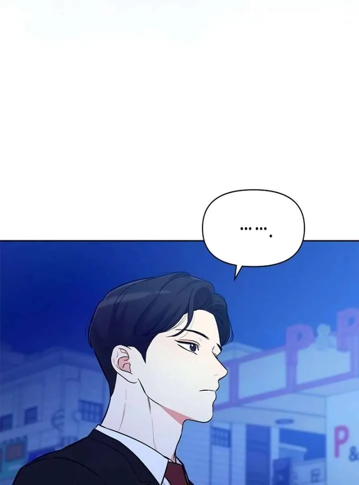 I Will Become Your Dog, Boss! Chapter 8 page 60