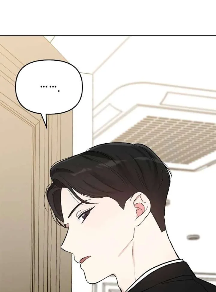 I Will Become Your Dog, Boss! Chapter 8 page 74