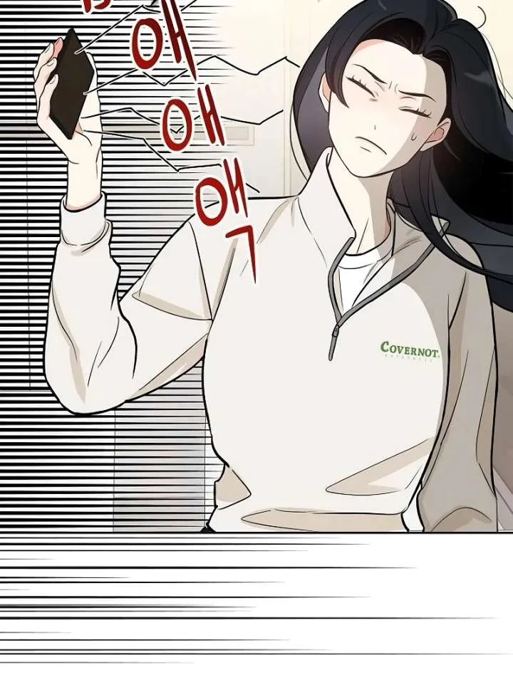 I Will Become Your Dog, Boss! Chapter 8 page 108