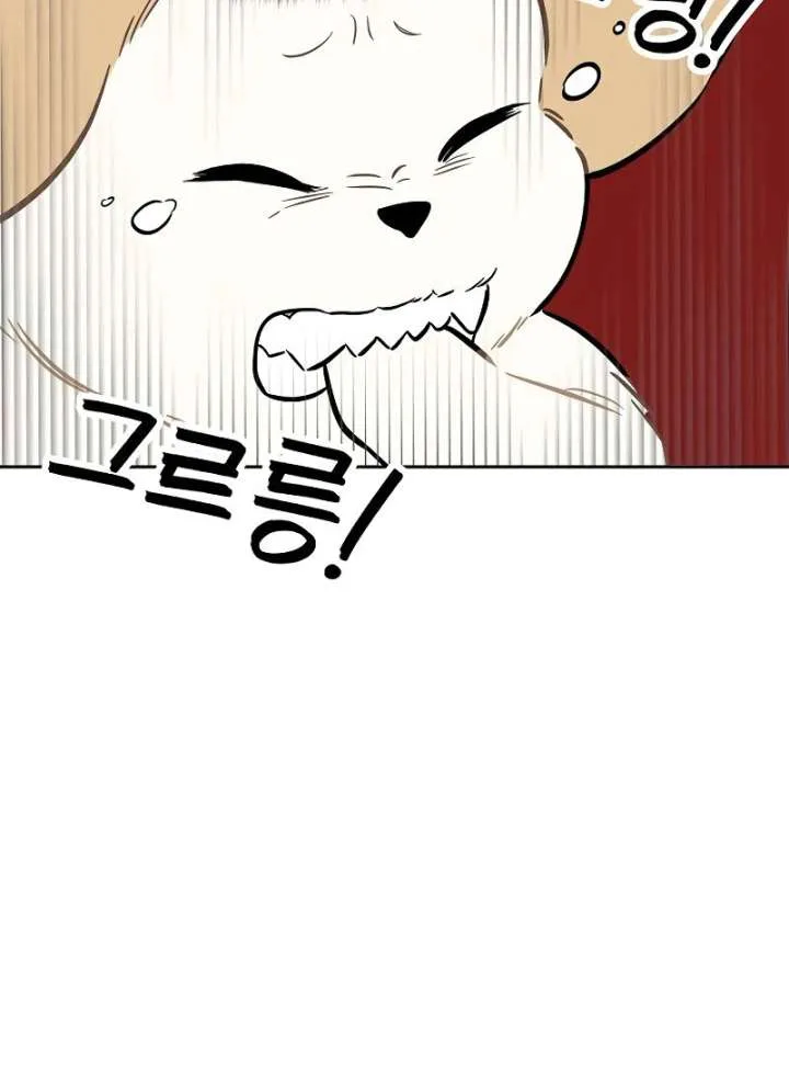 I Will Become Your Dog, Boss! Chapter 2 page 113