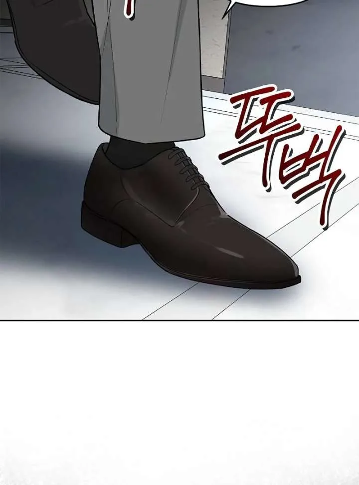 I Will Become Your Dog, Boss! Chapter 12 page 45