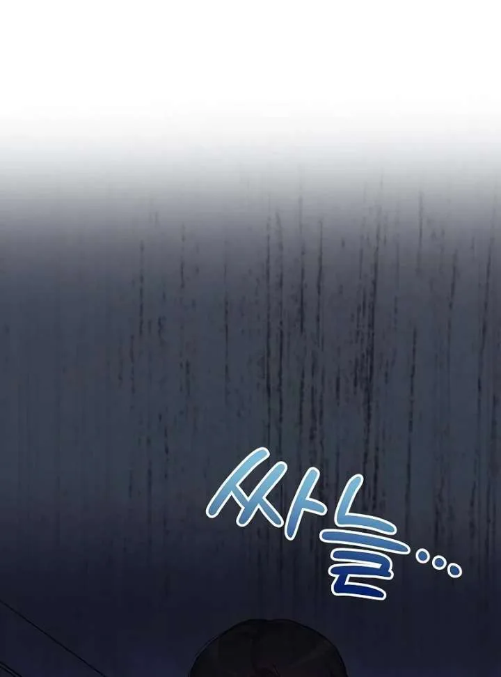 I Will Become Your Dog, Boss! Chapter 10 page 36