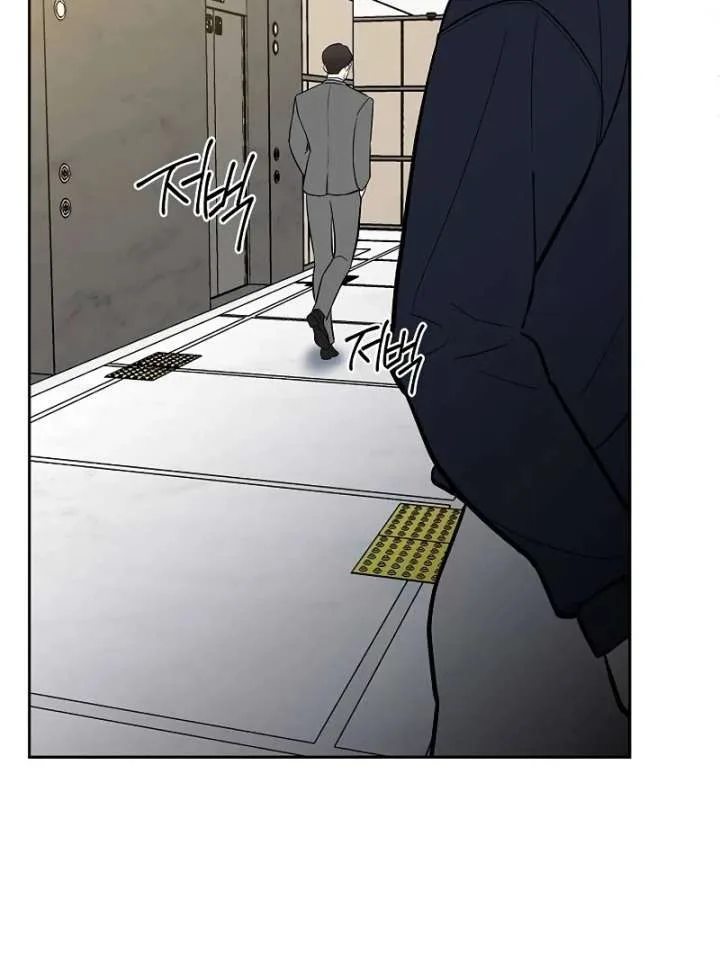 I Will Become Your Dog, Boss! Chapter 12 page 71