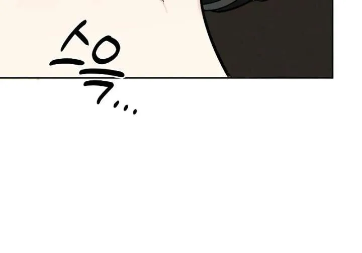 I Will Become Your Dog, Boss! Chapter 12 page 75