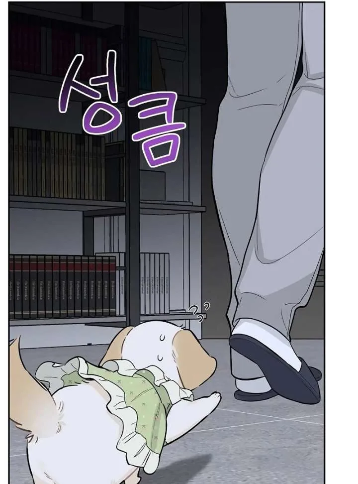 I Will Become Your Dog, Boss! Chapter 10 page 52