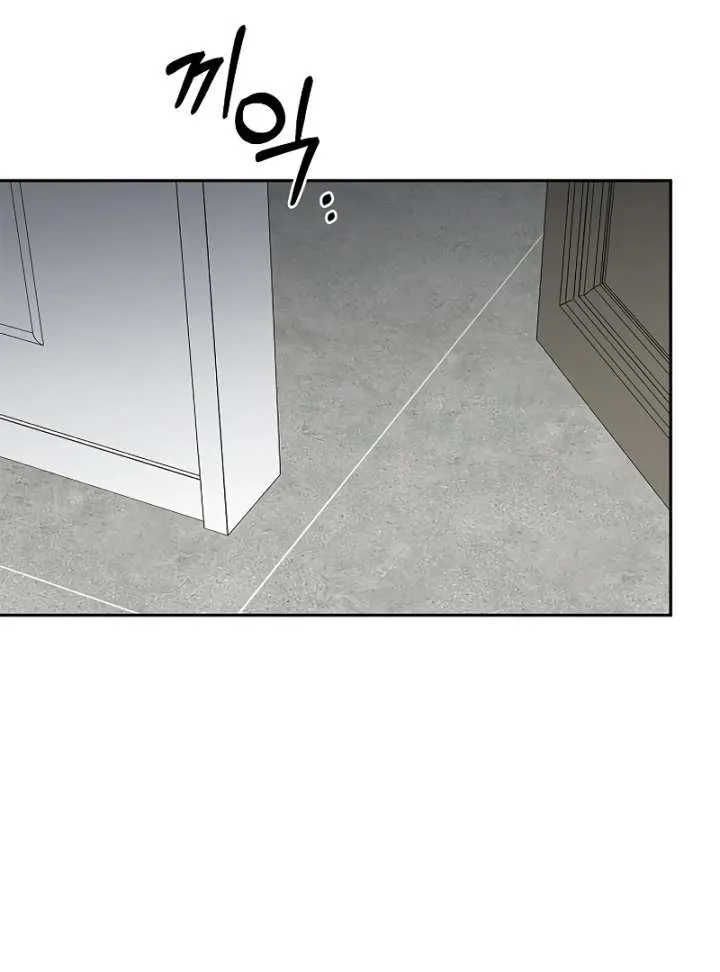 I Will Become Your Dog, Boss! Chapter 10 page 70
