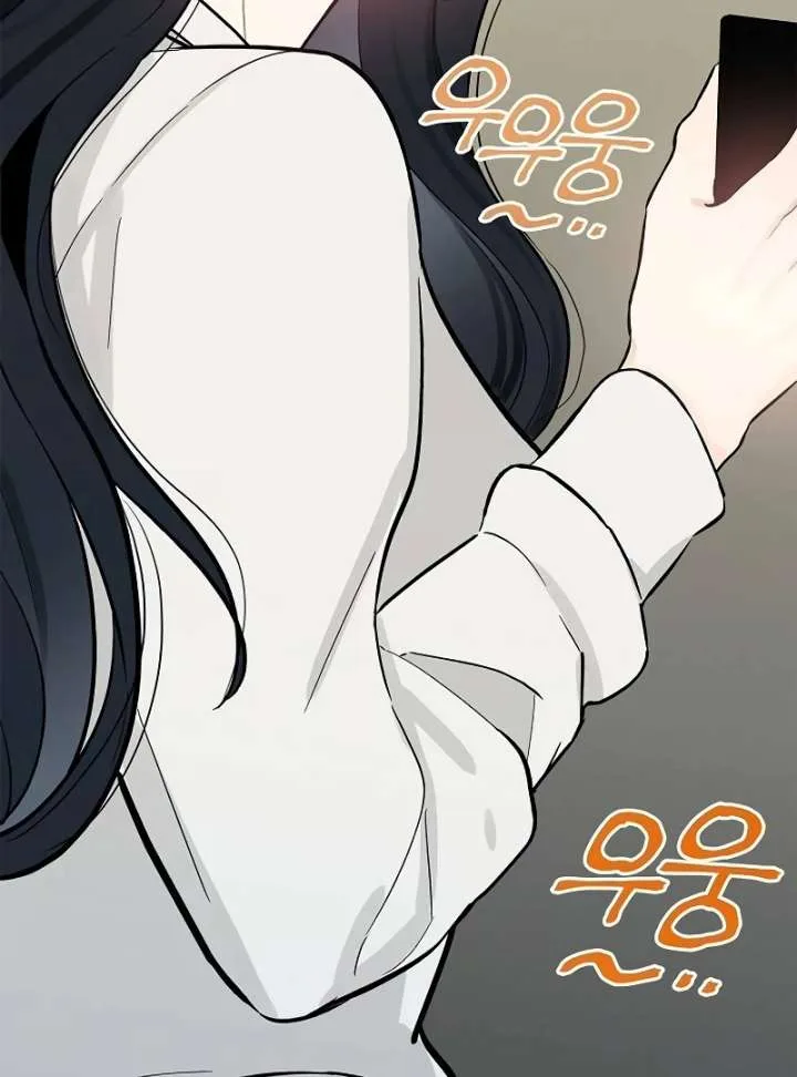 I Will Become Your Dog, Boss! Chapter 10 page 87